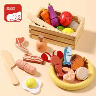 菲加尼儿童过家家玩具肉海鲜+蔬果切切乐宝宝厨房小女孩生日礼物男孩
