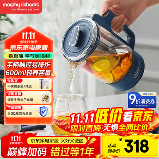 Morphyrichards health kettle split portable tea kettle kettle small office household multifunctional tea kettle split kettle 0.6l mr6085 blue