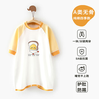 Baby sleeping bag spring and autumn newborn pure cotton one-piece nightgown baby winter anti-kick quilt male and female baby warm pajamas nightgown noodles breaded chicken clean noodles-four seasons 73 cm (recommended height 66-73cm)
