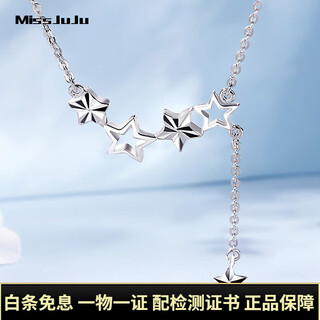 Miss juju pt950 platinum star necklace for women platinum love pendant fashion chain gift for girlfriend star necklace 3.6-3.8g + blue silk gift box