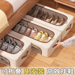 Ershan set shoe box shoe storage artifact space-saving shoe rack shoe cabinet for boots shoe support bed bottom foldable storage box transparent installation-free transparent shoe box large double window