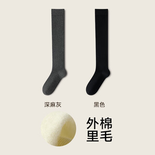 Mianzhuwu wool calf socks for women, winter plus velvet and thickened merino warm, matching small leather shoes, long cotton socks, combination 1 (dark linen gray + black), one size fits all, 35-39 outer cotton and inner wool_warmth and temperature locking_non-falling free shipping insurance