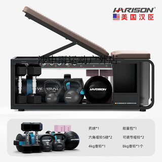 Harison hanchen home multifunctional fitness box dumbbell bench sit-ups abdominal muscle board yoga pilates fitness equipment comprehensive fitness box + complete set of accessories (medicine ball + energy