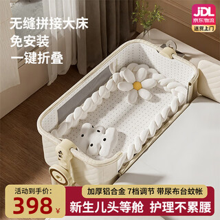 Fuxunny crib, removable splicing bed, multifunctional folding bed, baby cradle, cradle, newborn care, diaper table, crib for sleeping, installation-free one-click folding, aluminum alloy with diaper table, mosquito net, mattress, mat, headrest