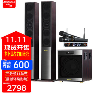 Sansui gs-6000 (88b) multimedia home living room subwoofer theater bluetooth combination 10-inch floor-standing singing audio tv k singing karaoke speaker 88b upgraded version (ten-inch subwoofer) + microphone