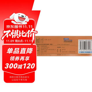 香港特别行政区旅游交通图（中英文对照）（2025版）