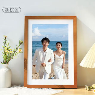 Yusenyi wooden photo frame couple wedding photo wall hanging empty frame family photo various cardboard puzzle framed rectangular warm walnut color a3 wall mount 29 points 742