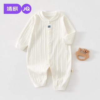 Joyncleon baby clothes, baby autumn and winter jumpsuits, pure cotton home clothes, four-season outdoor rompers jlt202885