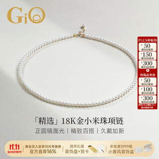 Gio jewelry freshwater millet beads pearl necklace young style clavicle chain for girlfriend, wife, birthday gift for self-wearing