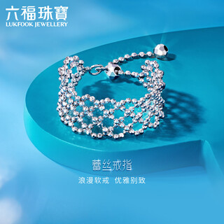 Lukfook jewelry lace platinum ring platinum 950 chain bead soft ring price gjp0014ds approximately 2.10 grams