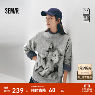 Same style as semir shopping mall | semir sweater women's winter oversize jacquard wool sweater 2025 new soft and waxy cute top floral gray gray tone 00302 s