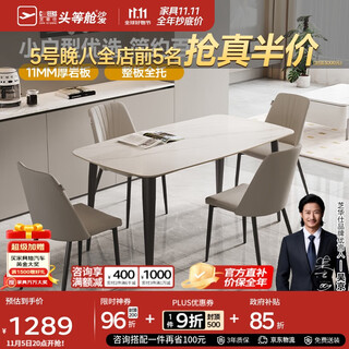 Cheers modern simple slate dining table and chairs for home small apartment dining table living room furniture with four chairs ct198 full support 1.2m