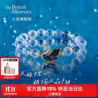 British museum swan noble chessboard sugar heart agate blue light luxury bracelet women's bracelet as a birthday and halloween gift for girls