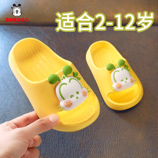 Bobdog children's slippers for boys and girls soft-soled home indoor and outdoor summer slippers yellow size 150