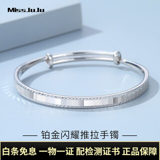 Miss juju pt950 platinum push-pull bracelet for women semi-solid platinum bracelet with adjustable horse buckle pt950 23.29 g