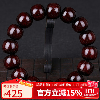 Yanyun jewelry multi-gold star indian small leaf rosewood bracelet bucket beads men's and women's authentic sandalwood beads bracelet 14x13mm 26g