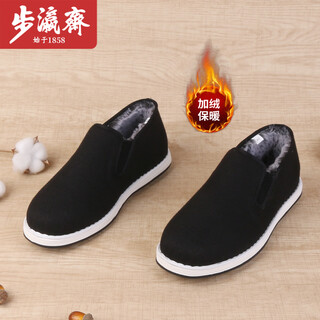 Buyingzhai winter velvet warm cotton shoes for men, old beijing cloth shoes, thickened anti-slip xs25d-29 black 43