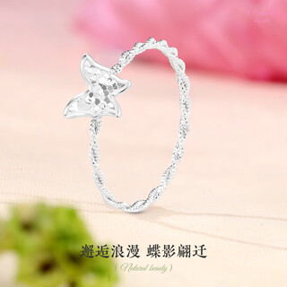 Wanfulong pt950 platinum crushed ice butterfly ring 2025 new versatile high-end love platinum ring for girlfriend no. 13 circle-crushed ice butterfly ring-1.11g
