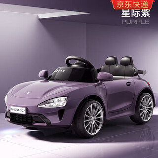 Hoyos german children's electric car four-wheel baby toy car can seat men and women and children remote control car four-wheel drive luxury model interstellar purple + leather seat + remote control + v8200