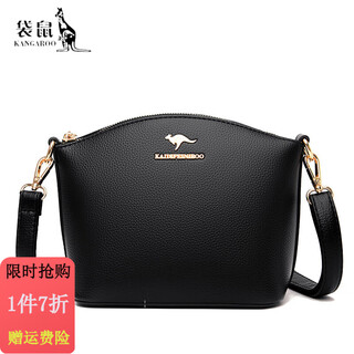 袋鼠品牌手提包女2025新款时尚真皮中年妈妈单肩斜挎包女包贝壳包 黑色+手包