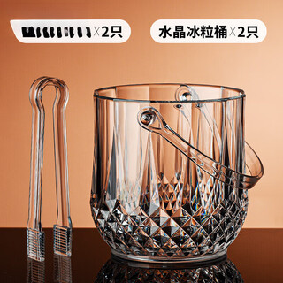 Magic beans shenghuo ice bucket bar ktv high-looking household commercial acrylic small ice bucket beer bucket ice bucket internet celebrity thickened ice bucket crystal model 2 pieces + ice clips 2 pieces