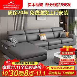 Bee bear new sofa living room modern simple home small household cotton and linen removable and washable straight row chaise cat claw fabric sofa (four seats + chaise seat) 2.8 meters thickened cat claw fabric latex sponge-solid wood frame