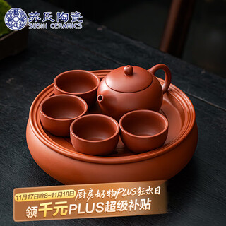 Sushi ceramics purple sand xishi teapot 4 cups with purple sand water storage tea tray kung fu tea set convenient tea set