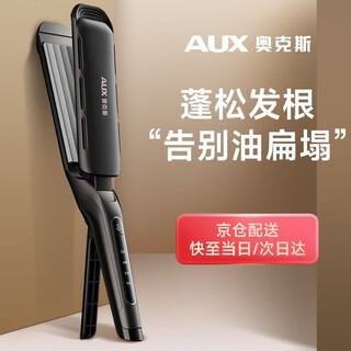 Oaks (aux) corn clip fluffy splint corn perm curling device corn hair hair splint perm ironing board electric splint hair splint perm hair clip high skull splint does not hurt hair fluffy artifact 3 times the hair volume (corn perm) 45mm