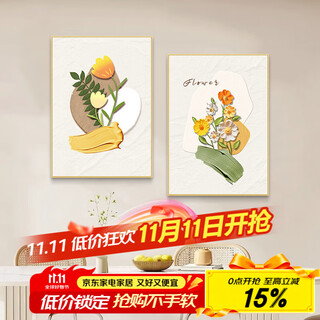 Maojiujiang restaurant decorative painting flowers and green plants two-party cream style living room corridor aisle hanging painting high-end living room and restaurant