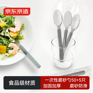 Disposable spoons made in tokyo, individually packaged 55 pieces, food-grade spoons, takeaway dessert ice cream spoons