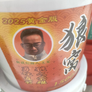 Prince lang's nest wine rice, universal for all seasons, grows quickly, wild crucian carp bottom nest wine rice, black 1500g