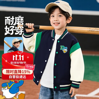 Disney autumn children's clothing boys college style fashion casual cartoon jacket comfortable warm wear-resistant jacket navy 110