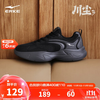 Hongxing erke casual shoes men's thick-soled dad shoes simple and comfortable men's shoes soft elastic sneakers sichuan chen丨3.0