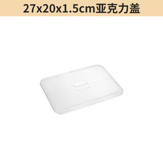 Meikejie 304 stainless steel tray rectangular flat bottom steamed rice tray buffet basin grilled fish tray with pc cover acrylic basin high temperature resistant pc 27*20 plastic cover