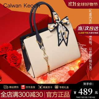 CALWAN KEODH包包女包大容量单肩手提妈妈包高级感斜挎包生日礼物送女友老婆 米白【折叠礼盒装】高档轻奢时尚实用走心女生闺蜜 小众百搭休闲大包