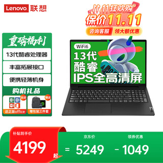 Lenovo xiaoxin pro16 laptop subsidy 20% core flagship i7 zhaoyang optional yue pro gaming ultra-thin and high-performance business office design student online class modeling 13th generation core 1315u 24g 1t solid state upgraded version x3 cost-effective benchmark丨highly recommended by buyers