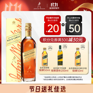 尊尼获加（JOHNNIE WALKER）金方金牌苏格兰 调和威士忌 男士礼物 洋酒 750ml 
