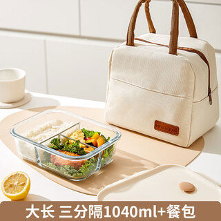 Cilock glass lunch box for office workers with rice, microwaveable heating bowl, sealed lunch box, crisper box, long three-part belt bag