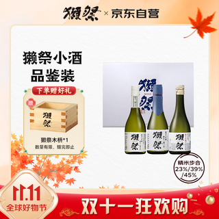 Dassa sake sake 300ml*3 bottles junmai daiginjo imported from japan gift box
