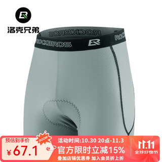 Rock brothers cycling underwear shorts mountain road bike pants sponge pads breathable men's cycling equipment gray 3xl