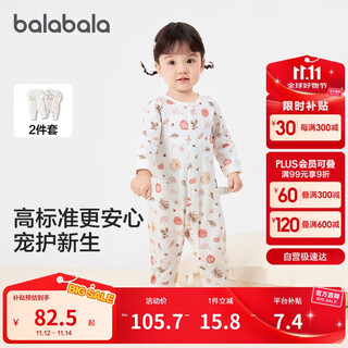 Balabala baby clothes baby jumpsuit pajamas newborn 2024 hayi romper two-piece cute 208324133201
