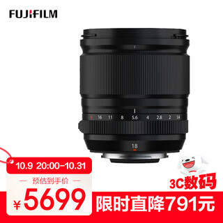 Fujifilm xf18mmf1.4 r lm wr large aperture wide-angle fixed focus lens all-weather