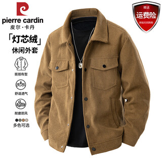 Pierre cardin brand high-end corduroy jacket for men in spring, autumn and winter, thickened velvet casual lapel, versatile jacket top, brown, high quality, easy to wear, xl recommended size (135-145jin jin equals 0.5 kg)