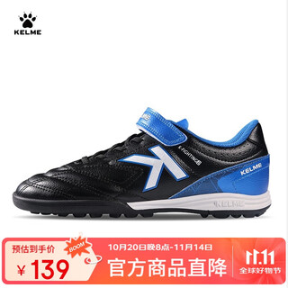 Kelme football shoes youth tf broken spike shoes competition student non-slip wear-resistant sneakers for men black/color blue 35