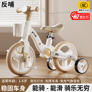 Back-feeding children's tricycle 1-3 years old bicycle bicycle multi-functional 2-year-old balance car scooter toddler sliding car three-in-one cup holder + music light + adjustment silent wheel + children's bicycle with auxiliary wheels