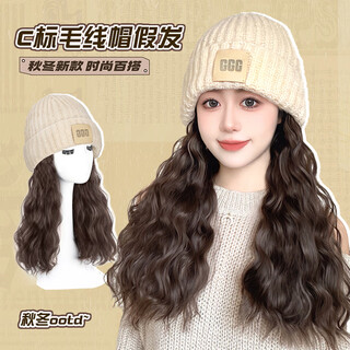 Tingzi wig knitted hat wig all-in-one women's 2025 autumn and winter new fashion natural simulated human hair wool wig hat c standard beige wool hat wool roll cold brown + care set