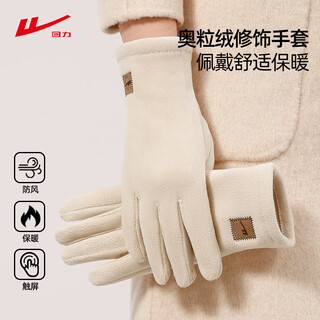 Pull back warm gloves for women's winter riding electric bike windproof and coldproof outdoor sports gloves christmas and new year's day gifts