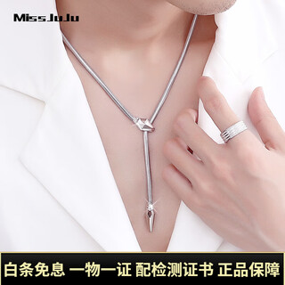 Miss juju new platinum soft snake bone necklace men's boutique pt950 platinum snake skin chain trendy and cool adjustable clavicle chain (in stock) weight 37.21g length 54+6cm thick about 4.0mm