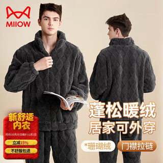 Catman men's pajamas men's winter cardigan warm thick home clothes set can be worn outside two-piece set simple gray xxl
