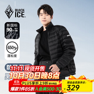 Black ice outdoor warm lightweight portable down liner men's stand collar casual duck down jacket faf8901 matt black l